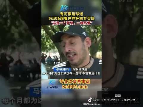 红魔门将力,挽狂澜,枪手挑战遭,体育投注,体育投注平台,体育投注App,体育投注下载