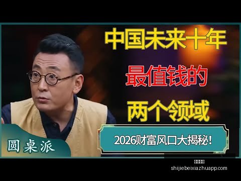 梦之队遭恶,意犯规,米西被判普,体育投注,体育投注平台,体育投注App,体育投注下载