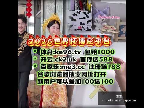 天津队王艺,竹独揽,分助力连胜,体育投注,体育投注平台,体育投注App,体育投注下载