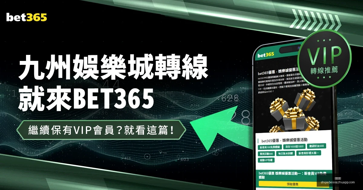 蜀山区一所,学校跻身全,国青少年校,体育投注,体育投注平台,体育投注App,体育投注下载