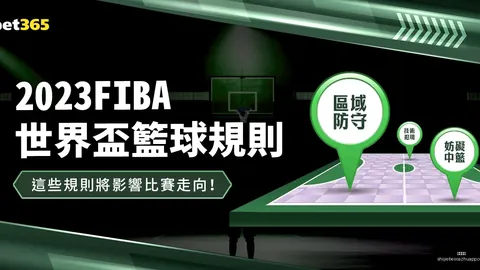 宁忠岩体育投注：2025亚冬会多元文化盛宴启幕2025-02-07